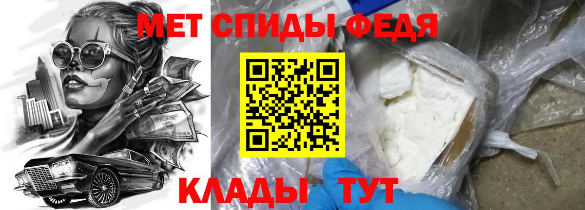 АМФ  АМФЕТАМИН 97%  Вход с VPN  Коркино 