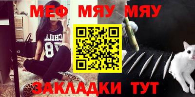 амф Владикавказ