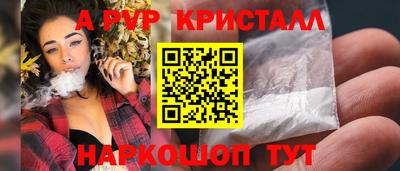 МДМА Краснокаменск