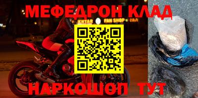 кокаин перу Краснодар