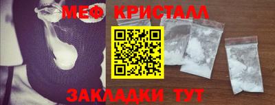 МДМА Краснокаменск