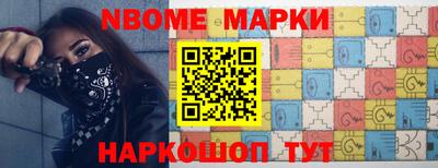 МДМА Краснокаменск