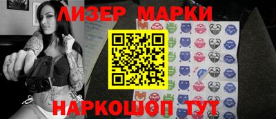 кокаин перу Краснодар