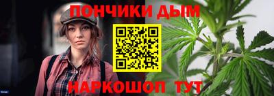 кокаин перу Краснодар
