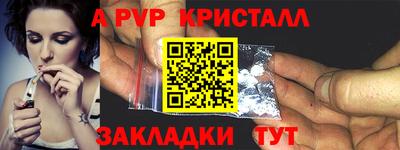 МДМА Краснокаменск