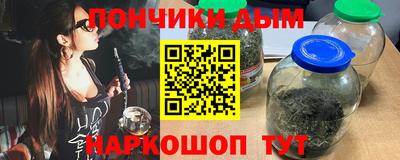 МДМА Краснокаменск