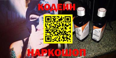 МДМА Краснокаменск