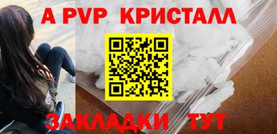 кокаин перу Кумертау