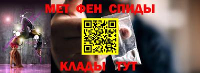 МДМА Краснокаменск