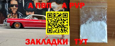 кокаин перу Краснодар
