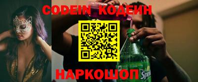 кокаин перу Краснодар