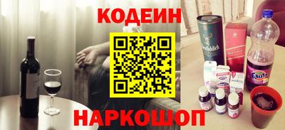 кокаин перу Краснодар