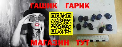 МДМА Краснокаменск