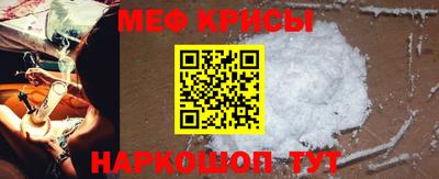 СК Краснознаменск