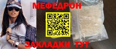СК Краснознаменск