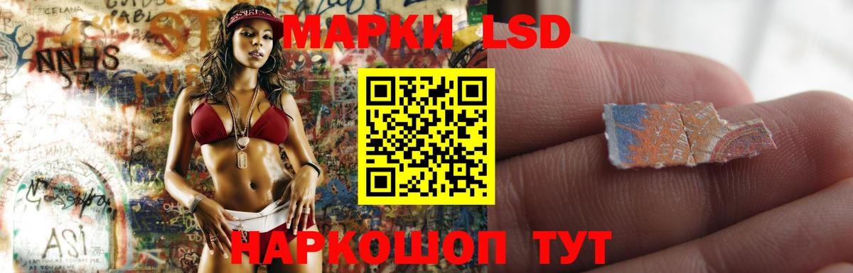 Коркино  LSD-25 экстази кислота  Лсд 25 экстази  Вход с VPN 