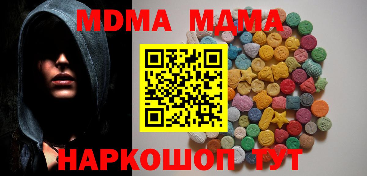 ГАШ  Марихуана  Коркино  Кокаин  Вход с VPN  Мефедрон кристаллы  МЕТАМФЕТАМИН 