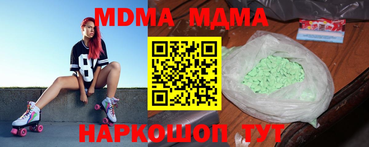 МДМА VHQ Коркино