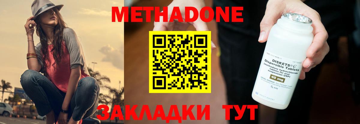 Метадон мёд  Вход с VPN  Коркино  Метадон VHQ 
