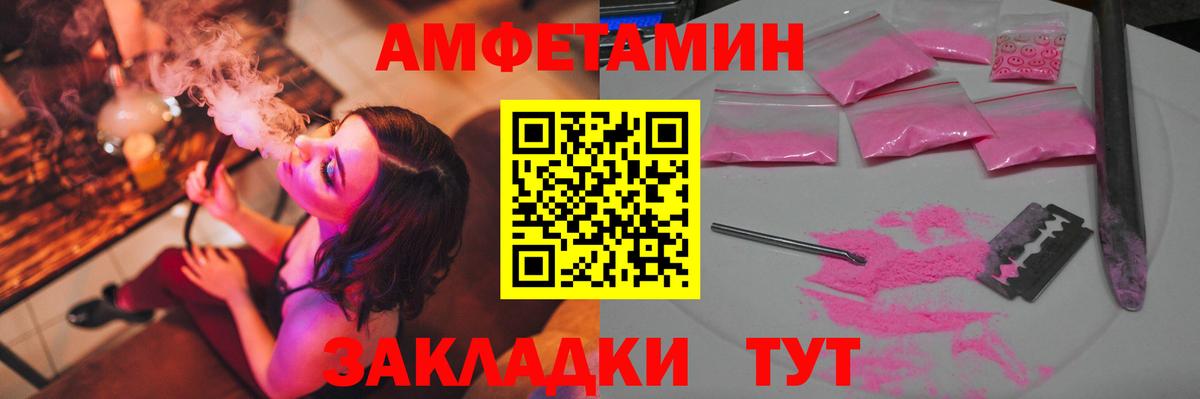 Первитин кристалл  Вход с VPN  Первитин кристалл  Коркино 