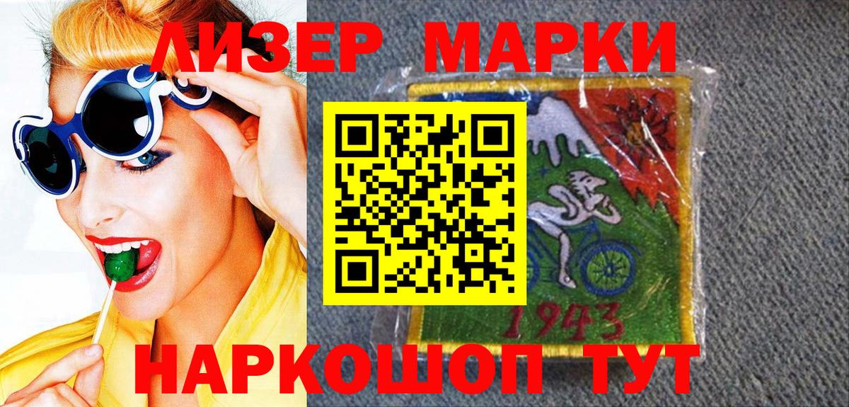 Коркино  купить  сайты  Вход с VPN  Марки 25I-NBOMe 1,5мг 
